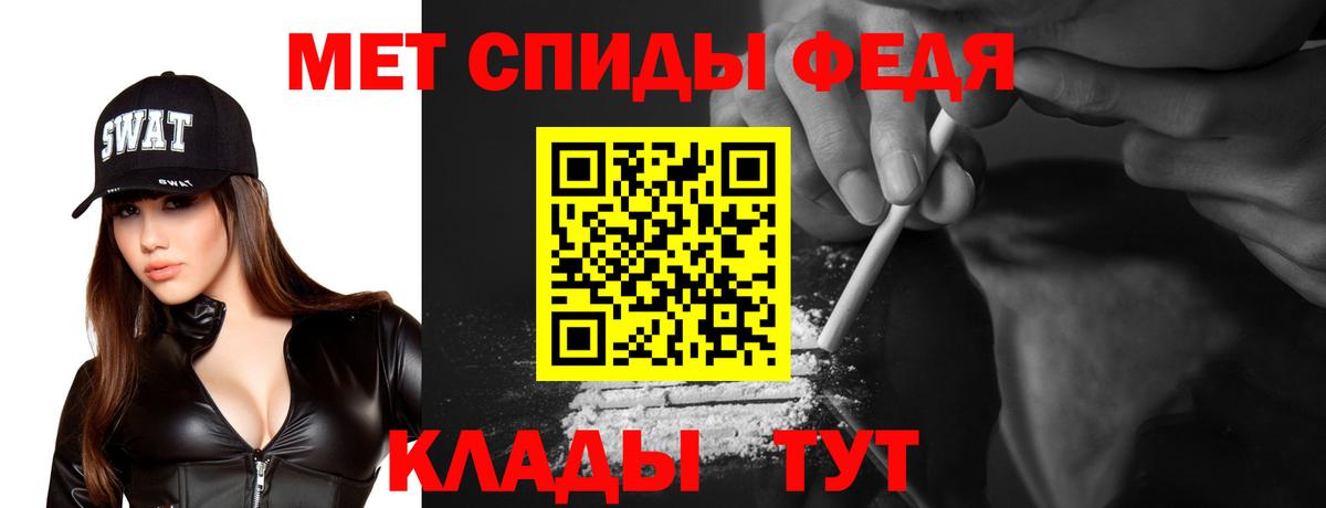 Amphetamine Розовый Карачаевск