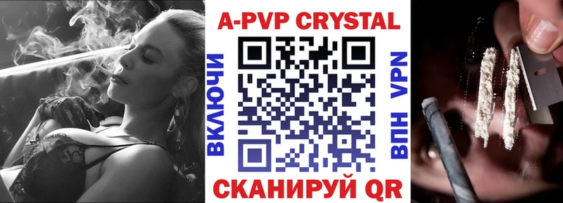 наркота  Карачаевск  Альфа ПВП мука 
