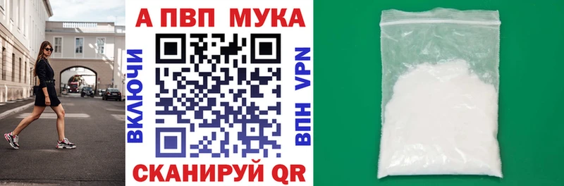 A PVP Crystall Карачаевск