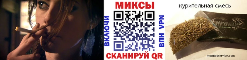 Бутират 99% Карачаевск
