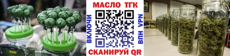 МЕГА зеркало где найти наркотики Карачаевск Печенье с ТГК конопля