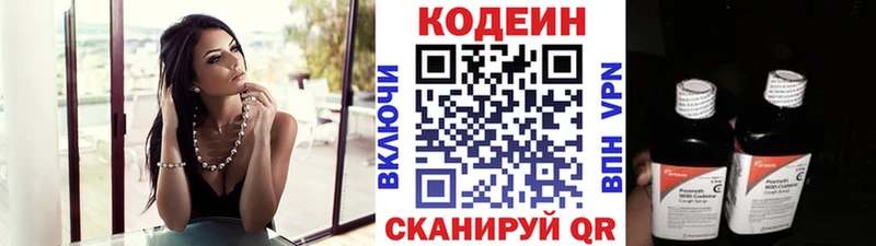 mega вход  Карачаевск  Кодеиновый сироп Lean Purple Drank 
