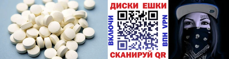 Ecstasy Cube shop наркотические препараты Карачаевск
