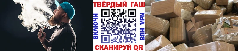 Гашиш убойный  где можно купить   Карачаевск 