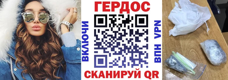 что такое   Карачаевск  Героин Heroin 