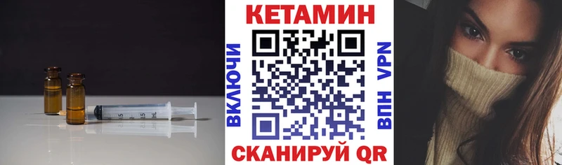 omg сайт  Карачаевск  КЕТАМИН VHQ 