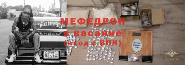 кокаин Арсеньев