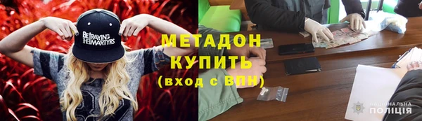 индика Армянск