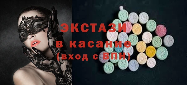 кокаин Арсеньев