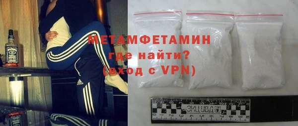 кокаин Арсеньев