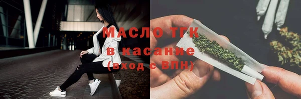 экстази Абинск