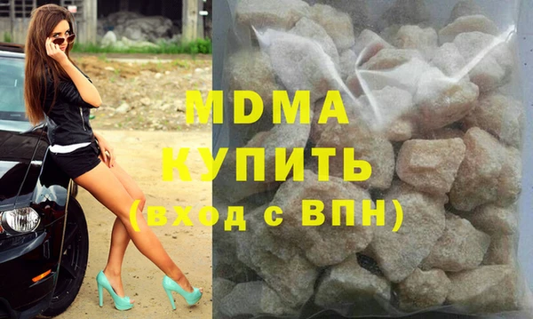 кокаин Арсеньев