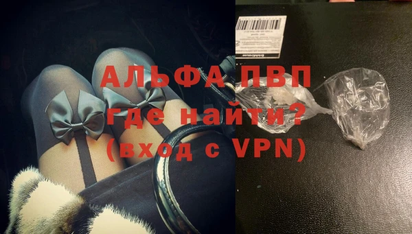 мефедрон VHQ Абаза