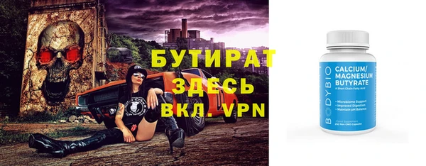 индика Армянск