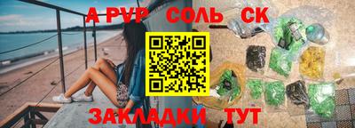 СК Гай