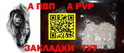 СК Гай