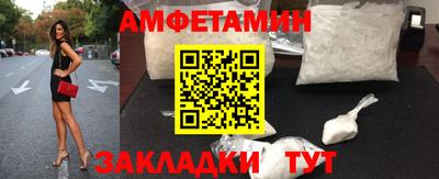 альфа пвп Гатчина
