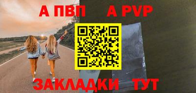 СК Гай