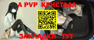 СК Гай