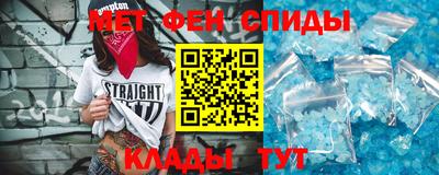 альфа пвп Гатчина