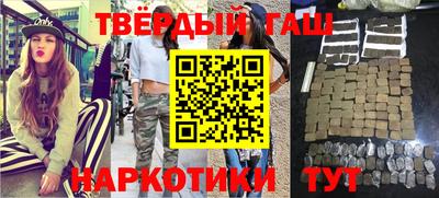 альфа пвп Гатчина