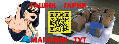 альфа пвп Гатчина