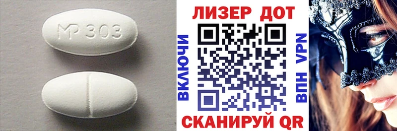 ЛСД экстази кислота  наркошоп  Карачаевск 