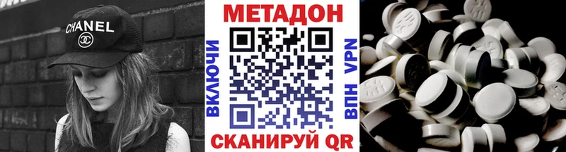МЕТАДОН белоснежный Карачаевск