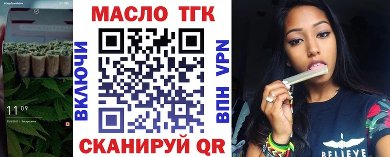 Дистиллят ТГК гашишное масло  Карачаевск 