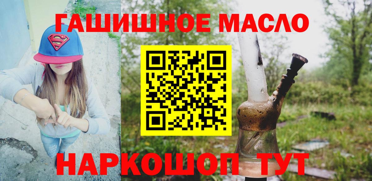 где можно купить наркотик  Дистиллят ТГК Wax  Вход с VPN  mega сайт  Карачаевск 