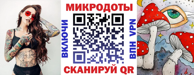 Галлюциногенные грибы ЛСД Карачаевск