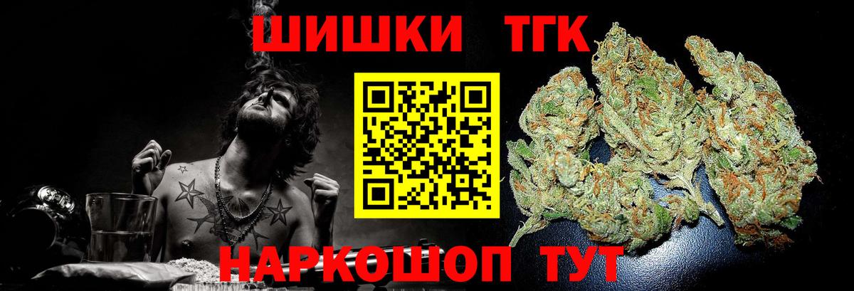 Бошки Шишки тримм  Бошки марихуана семена  Карачаевск  Вход с VPN 