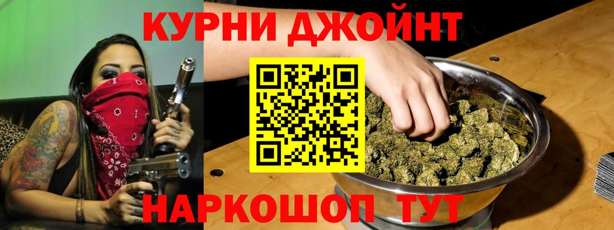 Бошки марихуана конопля Карачаевск
